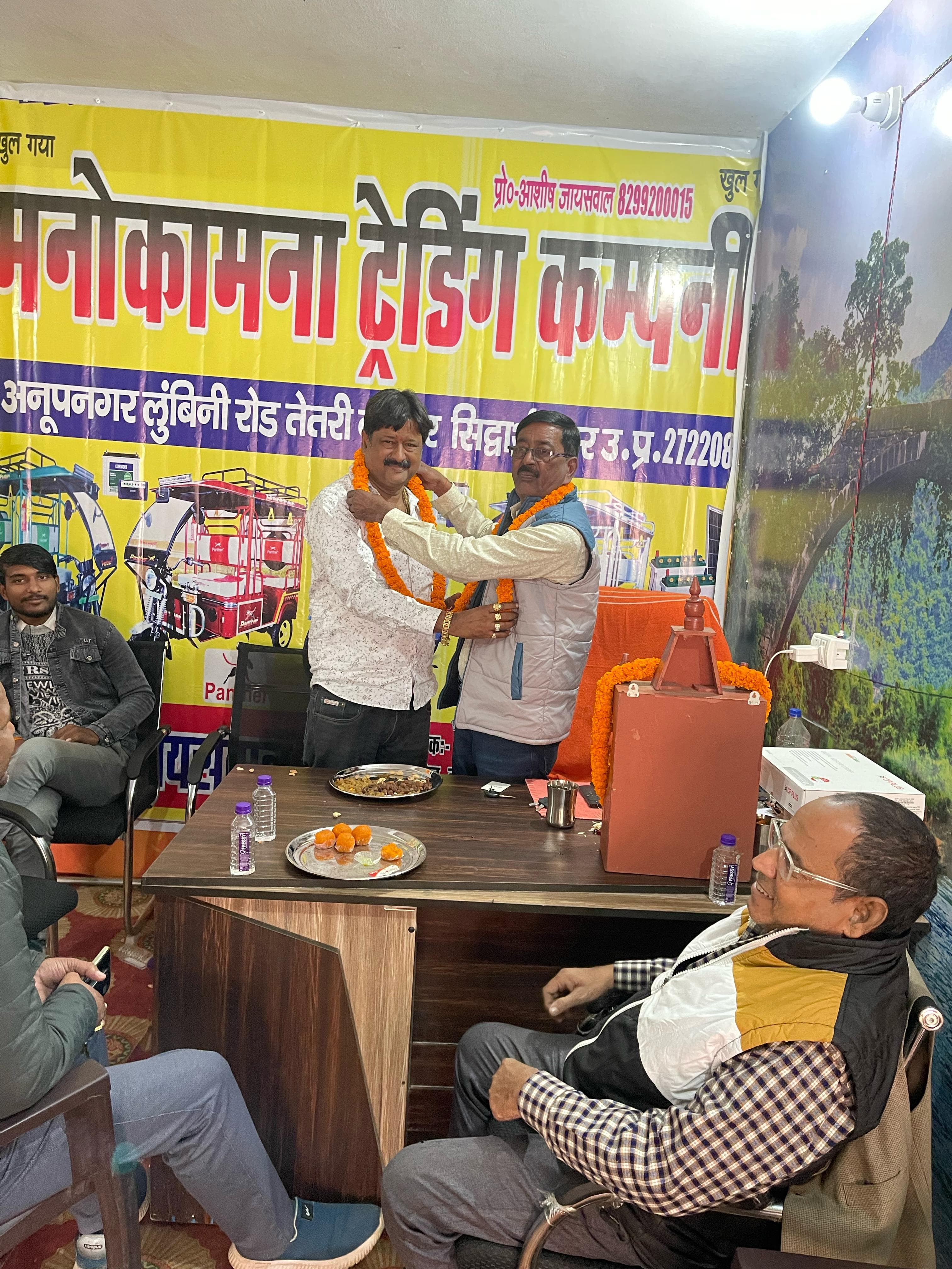 आशीष जायसवाल