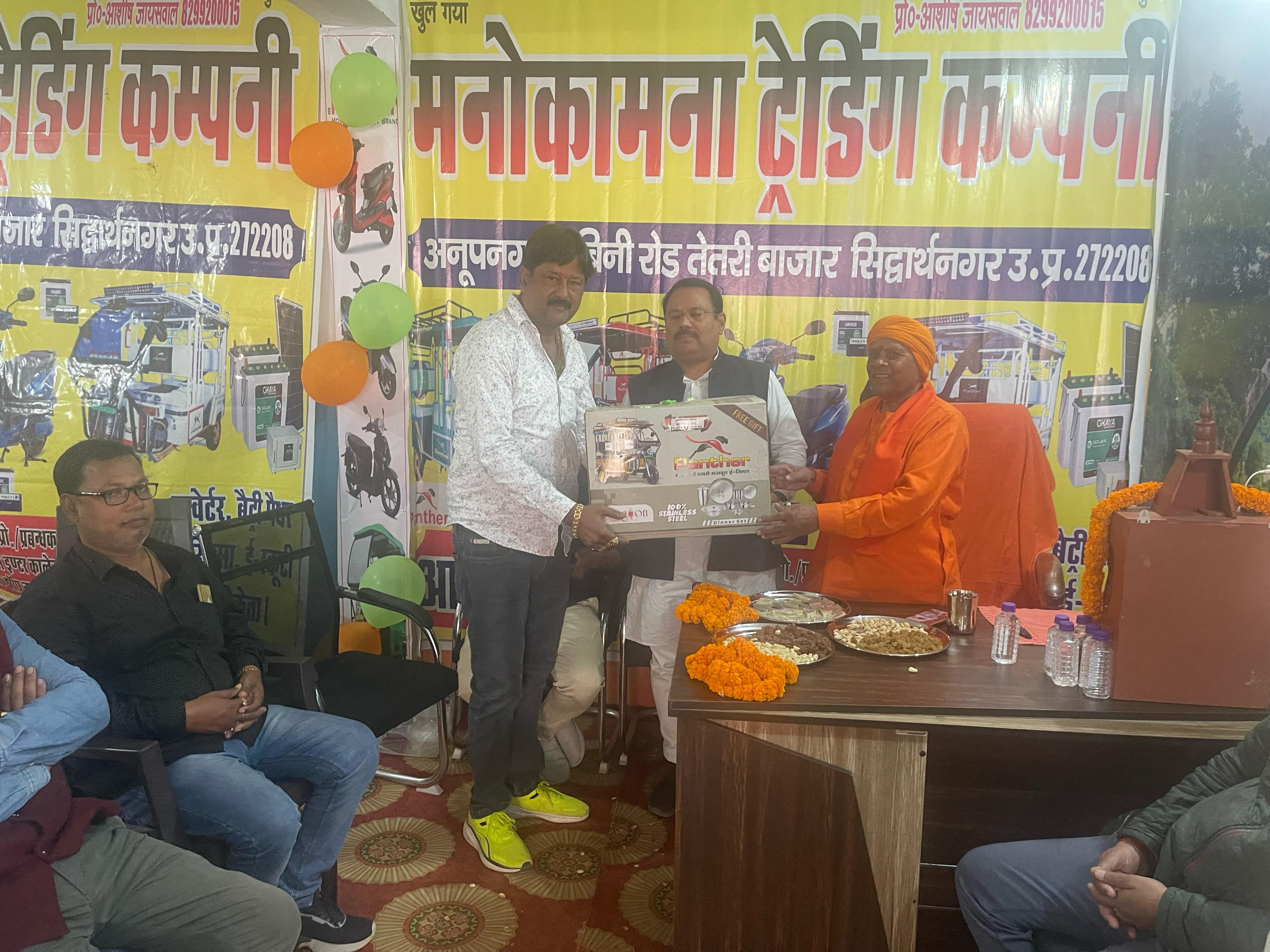 उद्घाटन फोटो 3