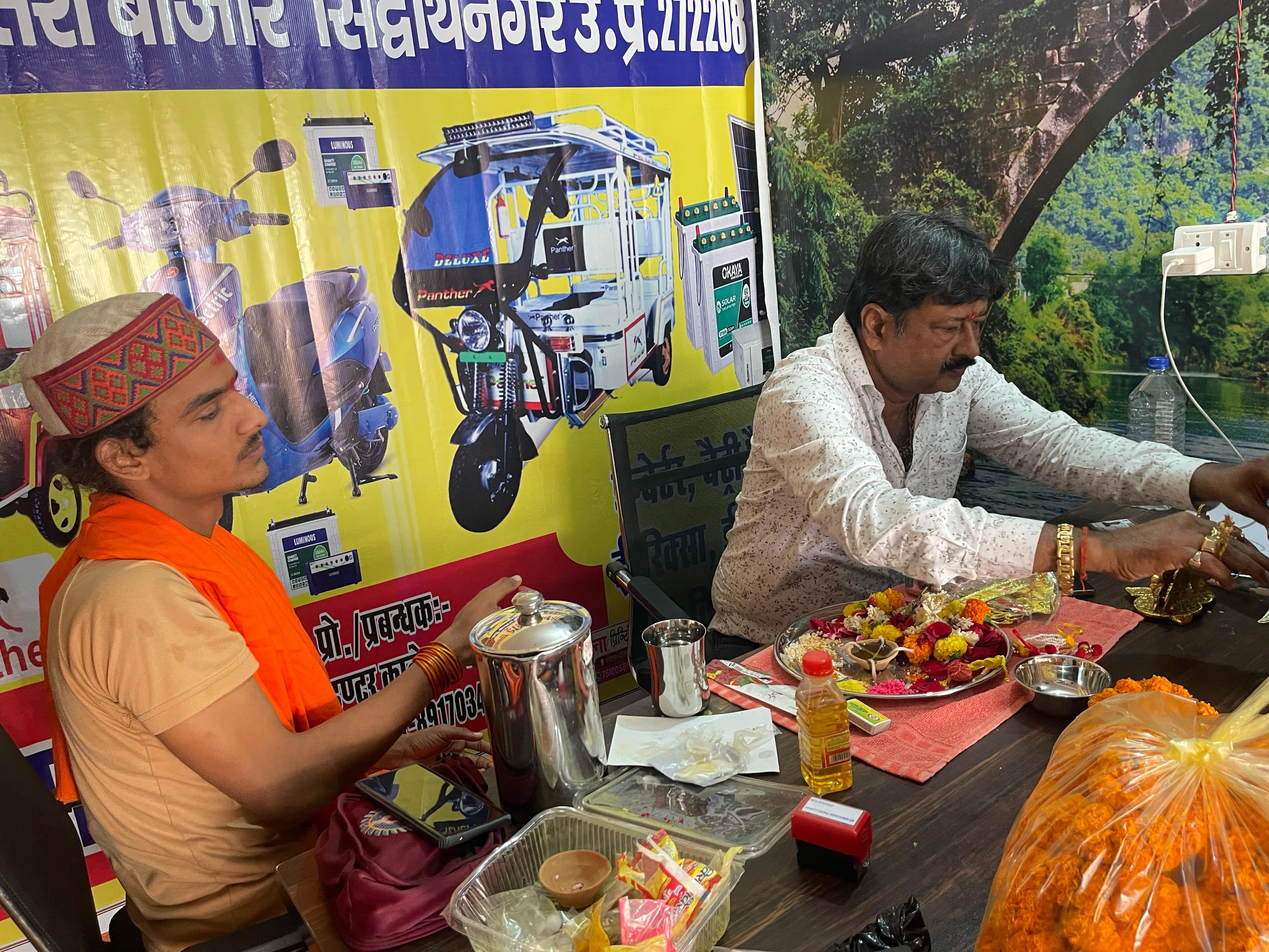 उद्घाटन फोटो 1