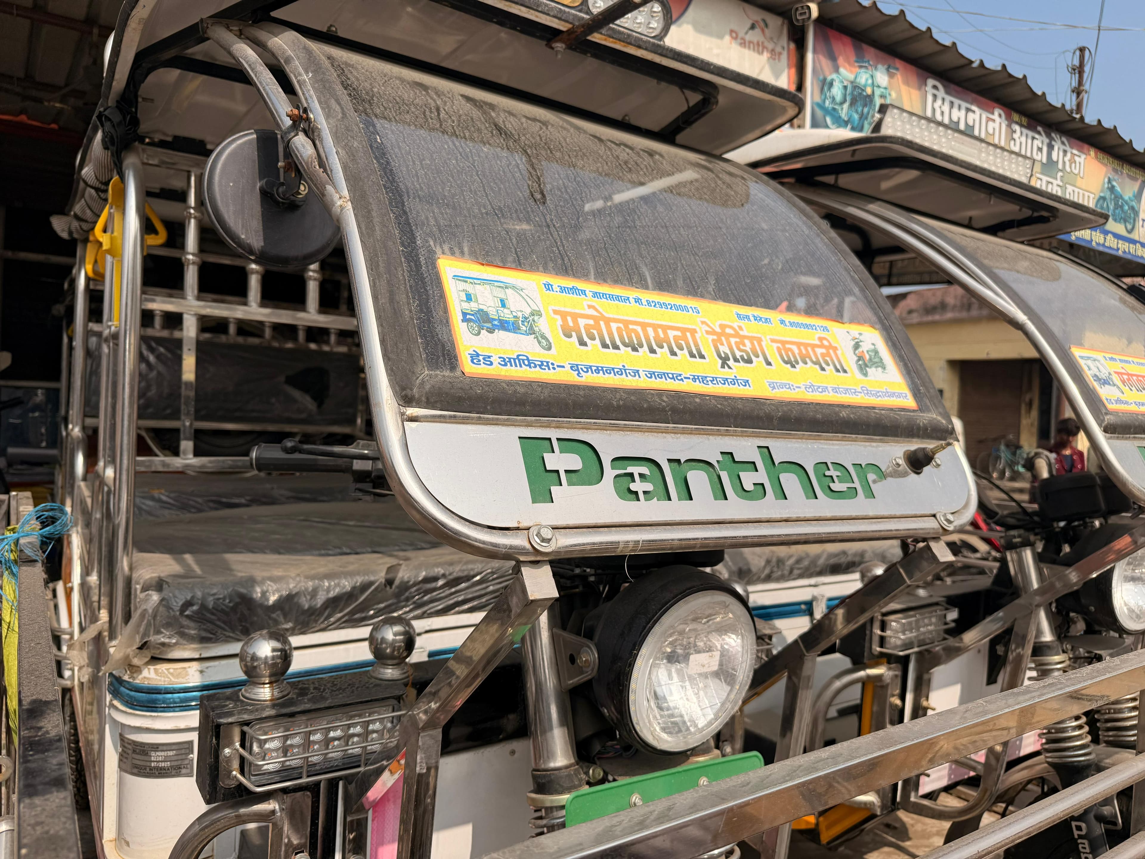 दुकान का बोर्ड