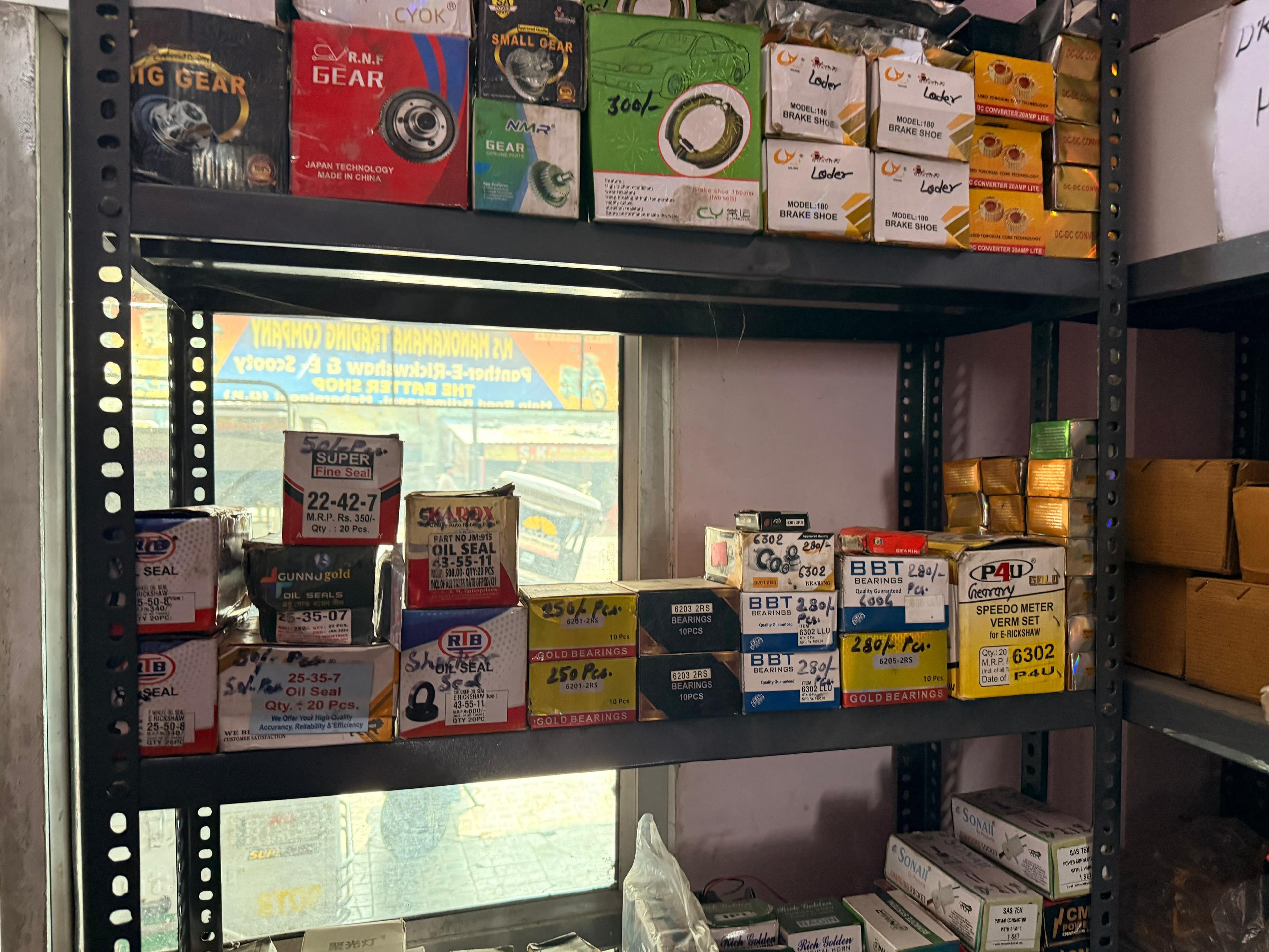 स्पेयर पार्ट्स