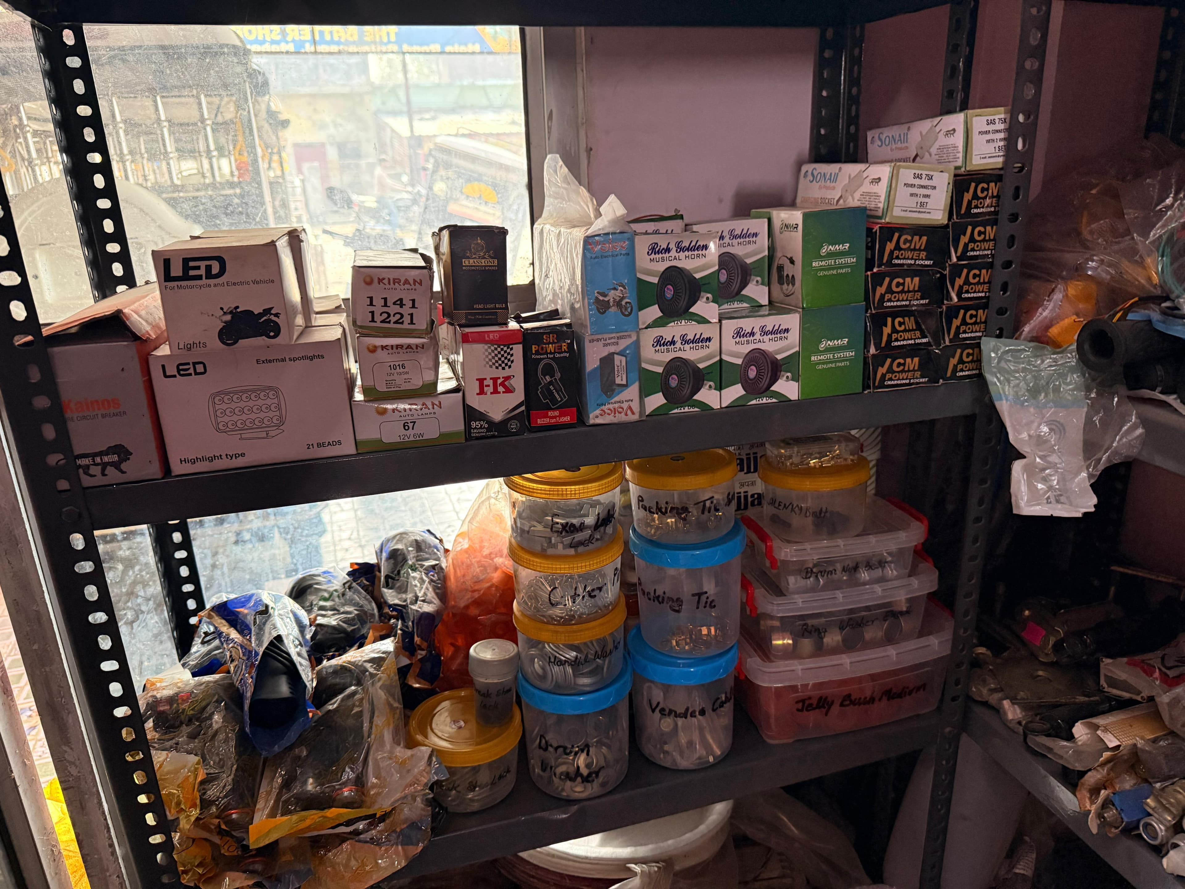 छोटे स्पेयर पार्ट्स